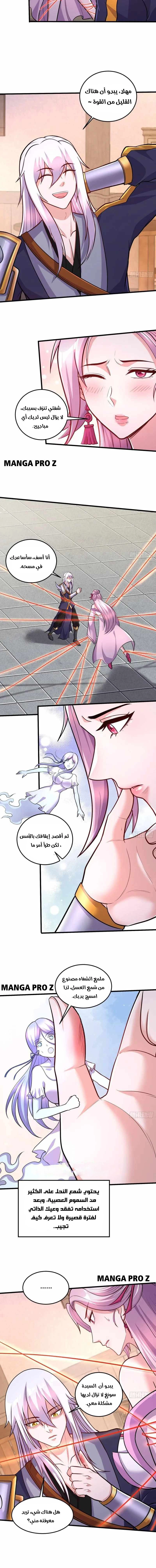 Chapter Image 9