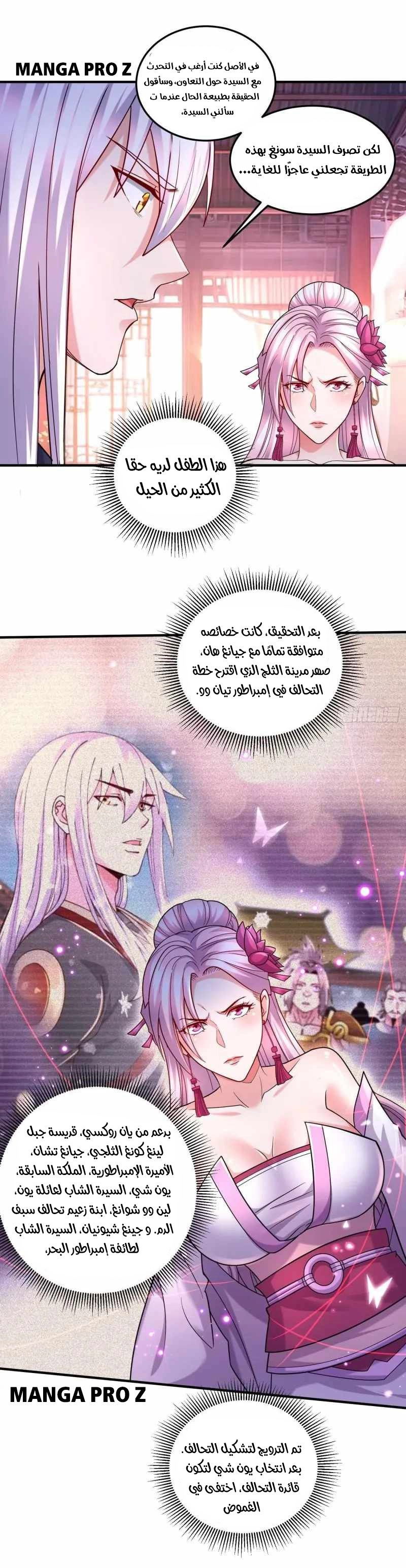 Chapter Image 10