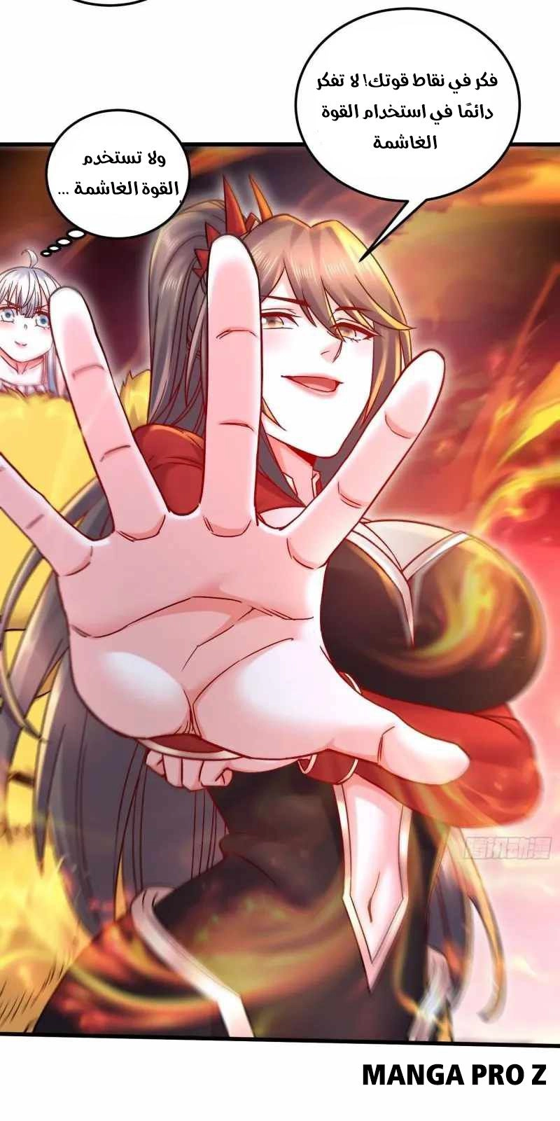 Chapter Image 4