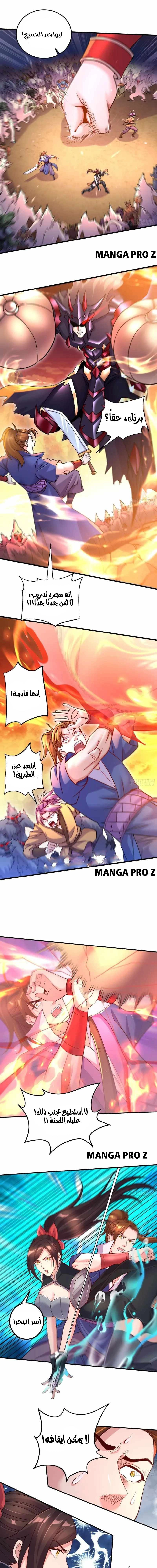 Chapter Image 5