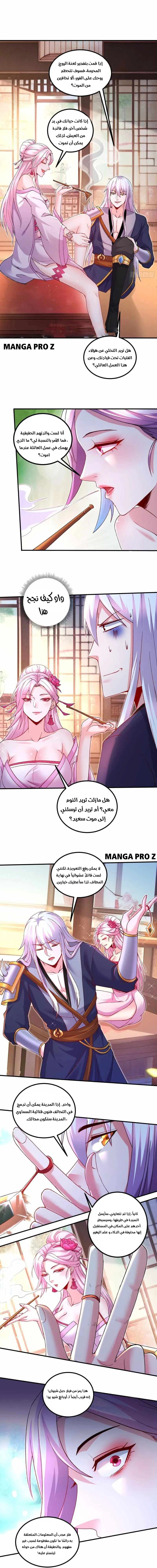 Chapter Image 9