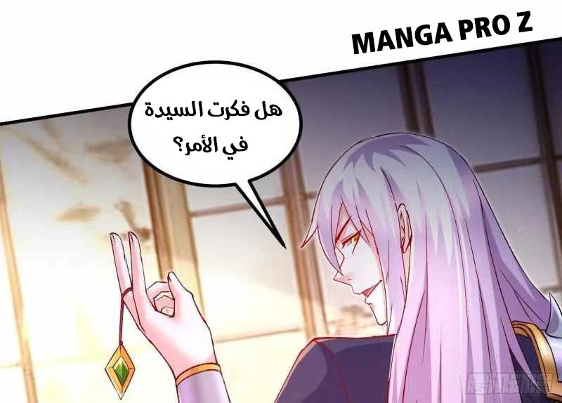 Chapter Image 10