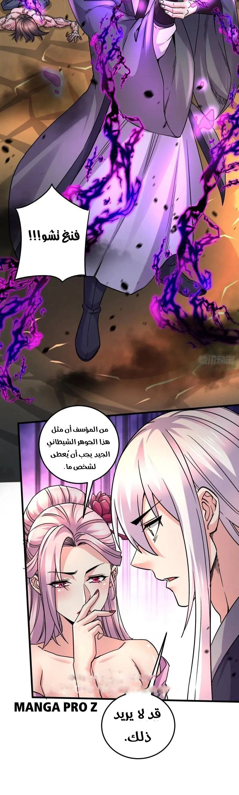Chapter Image 11