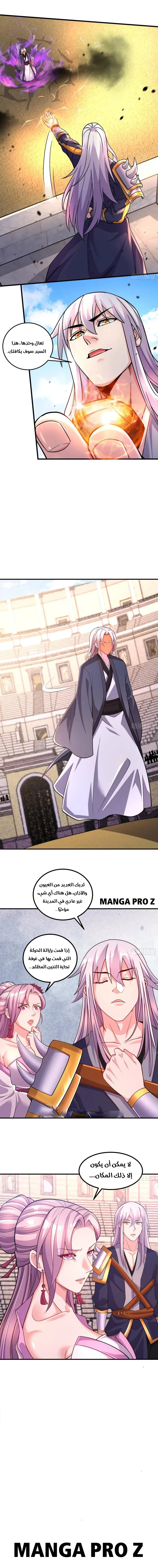 Chapter Image 12