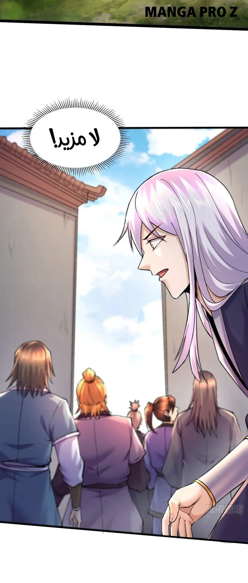 Chapter Image 8