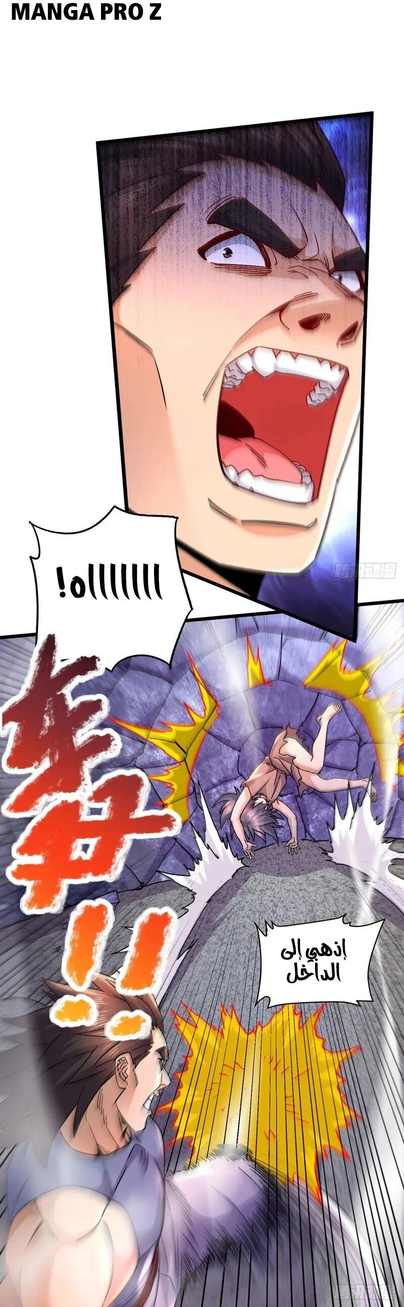 Chapter Image 12