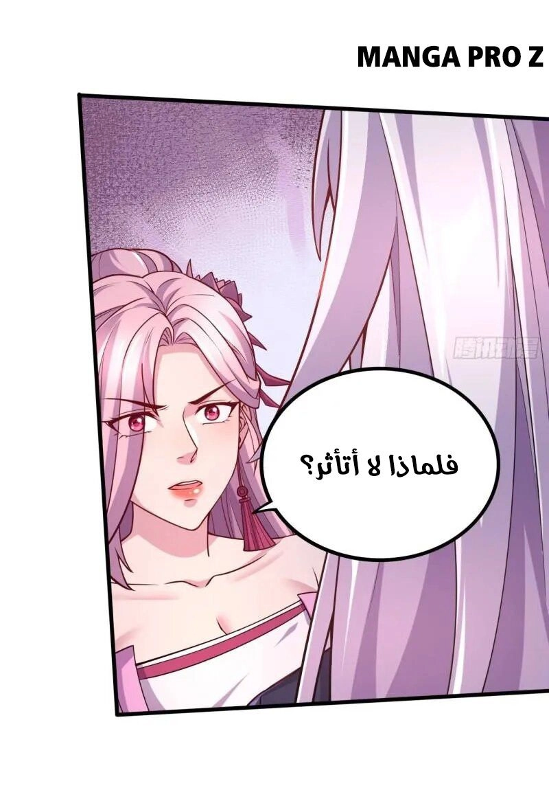 Chapter Image 9