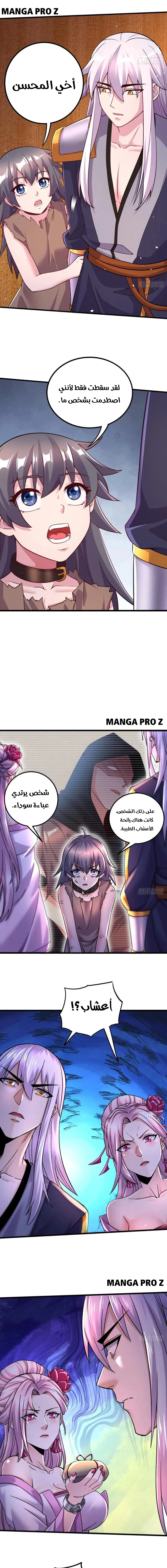 Chapter Image 10