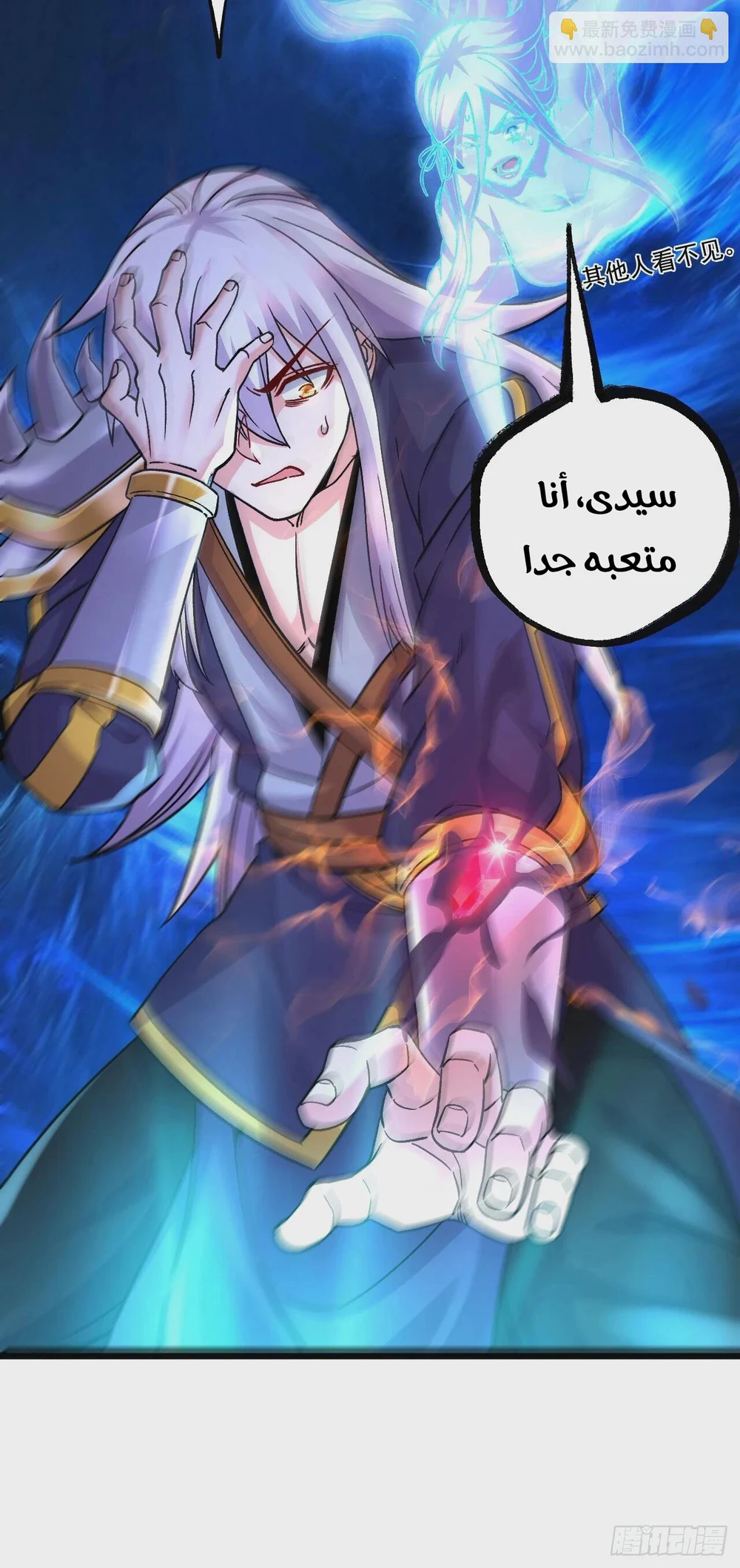Chapter Image 11