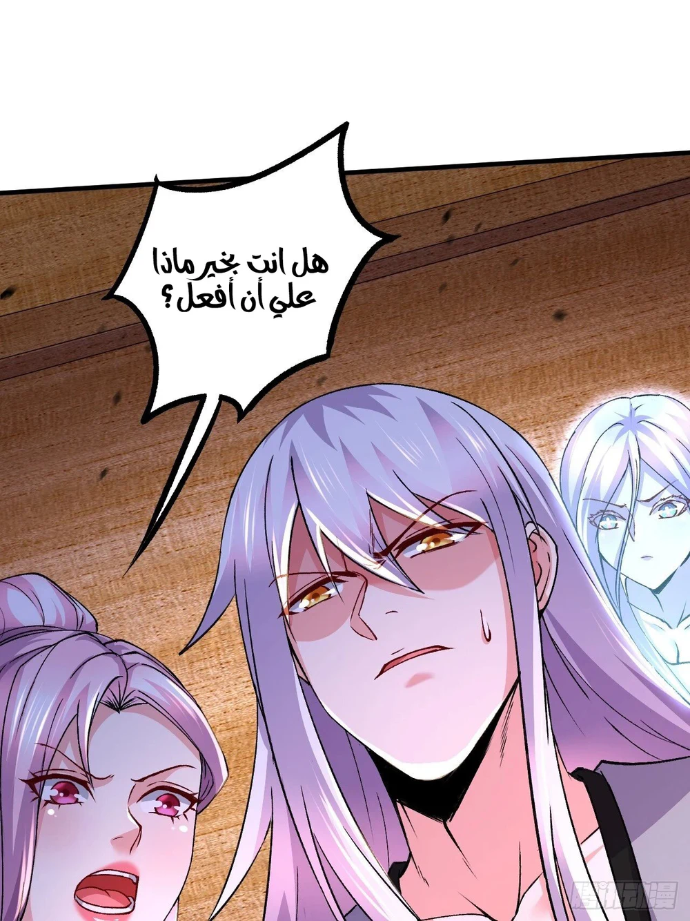 Chapter Image 12