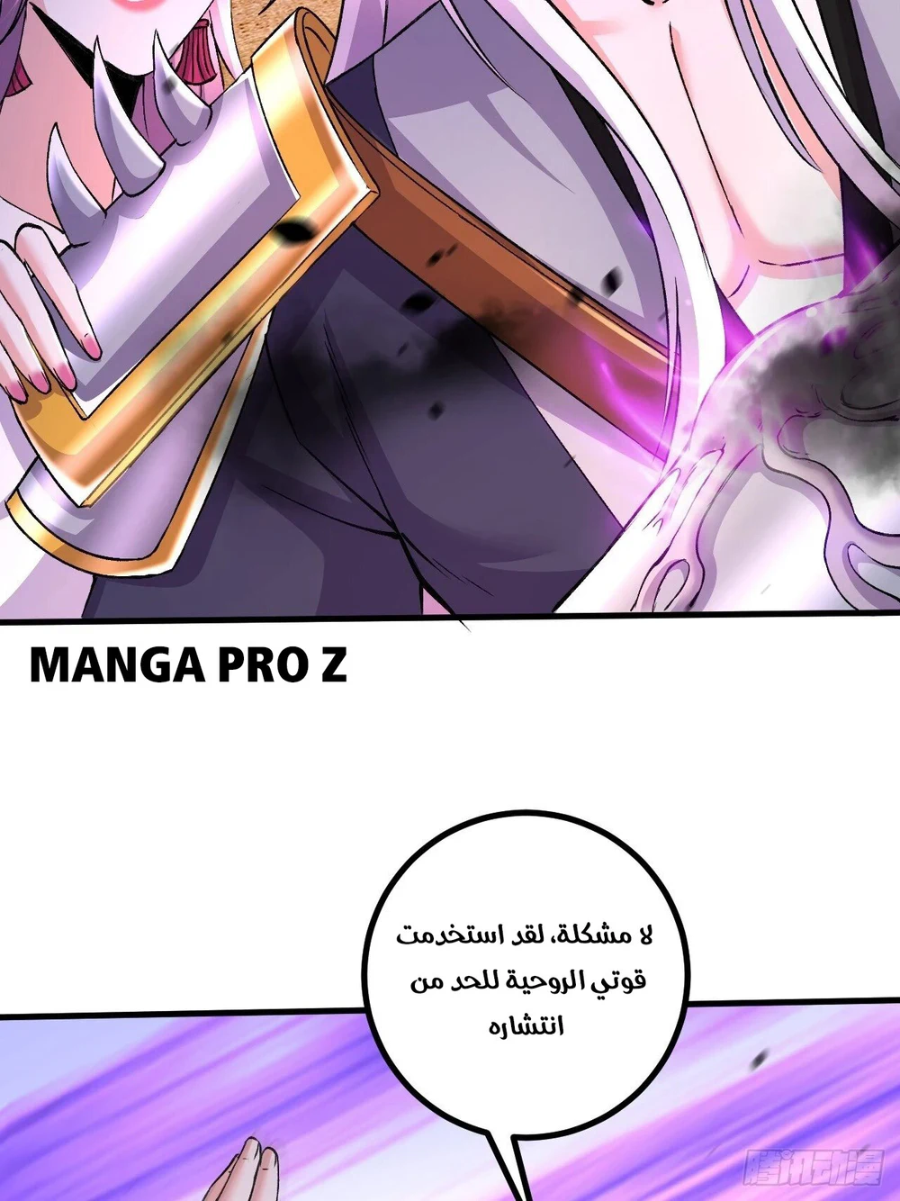 Chapter Image 13