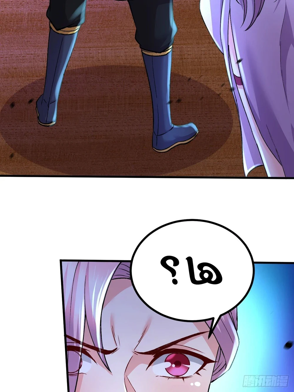 Chapter Image 20