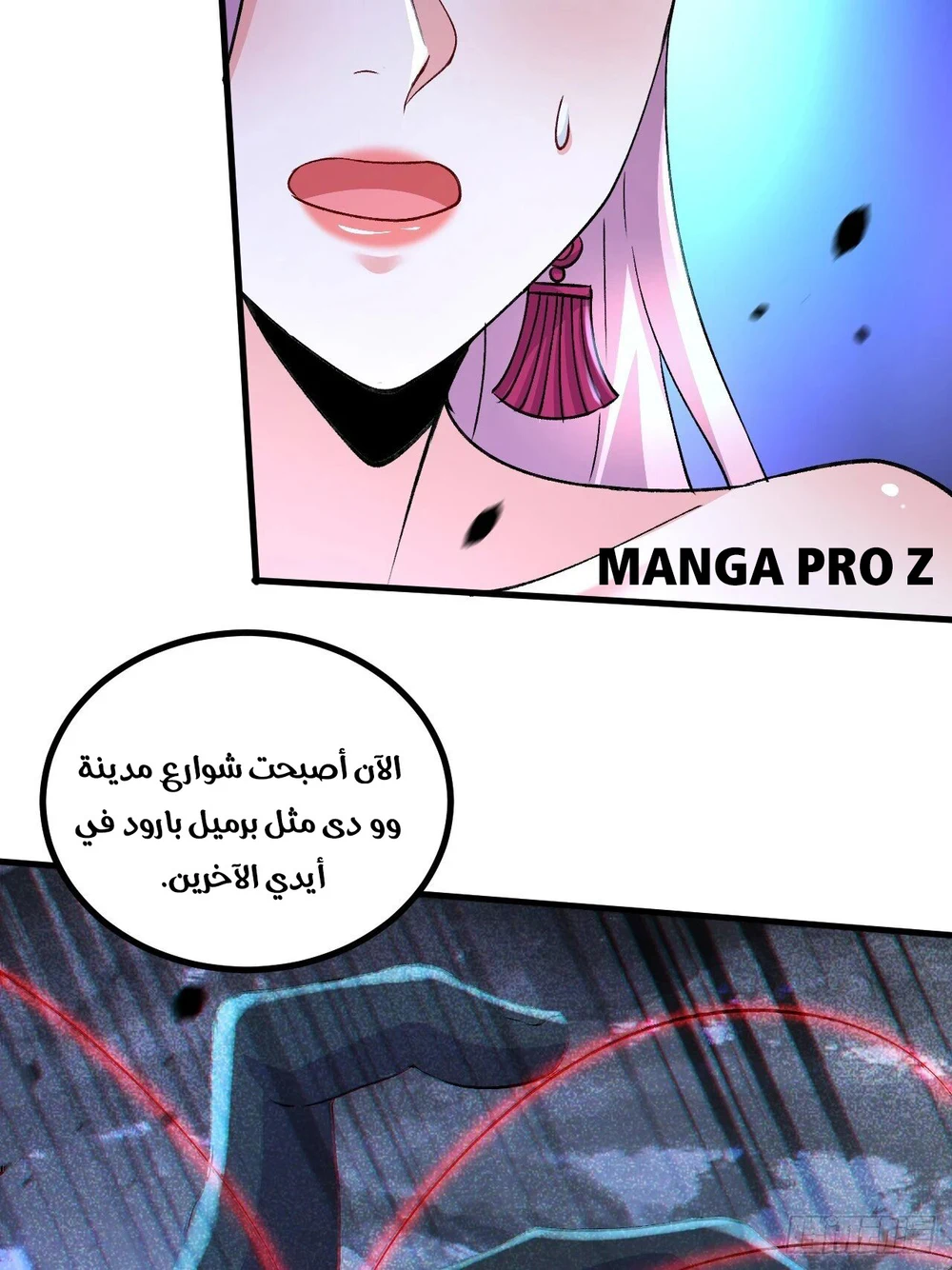 Chapter Image 21