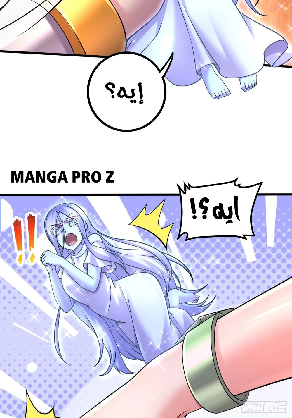 Chapter Image 25