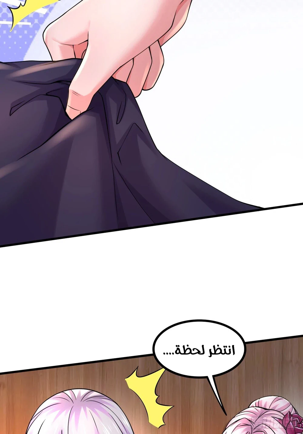 Chapter Image 26