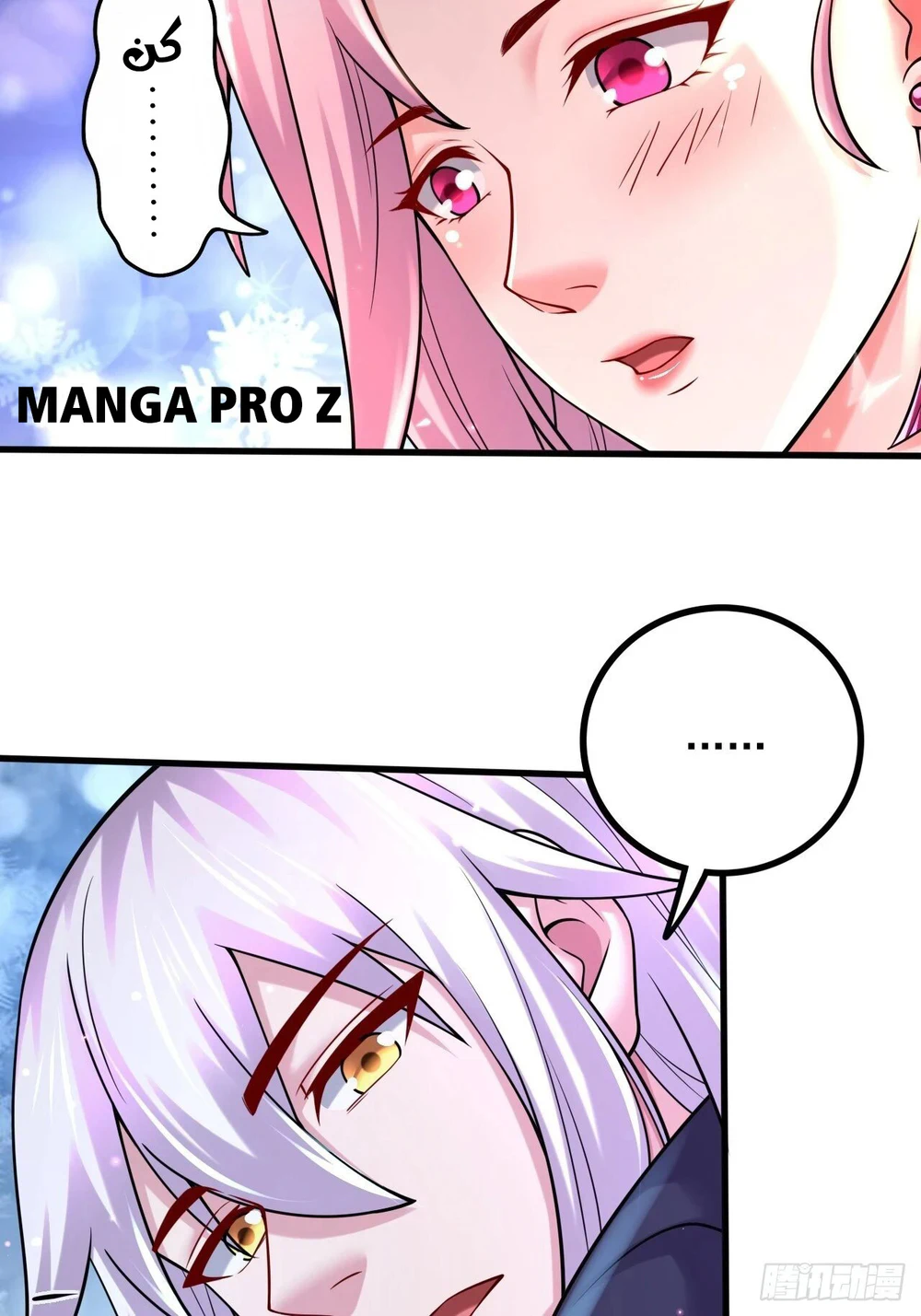 Chapter Image 29