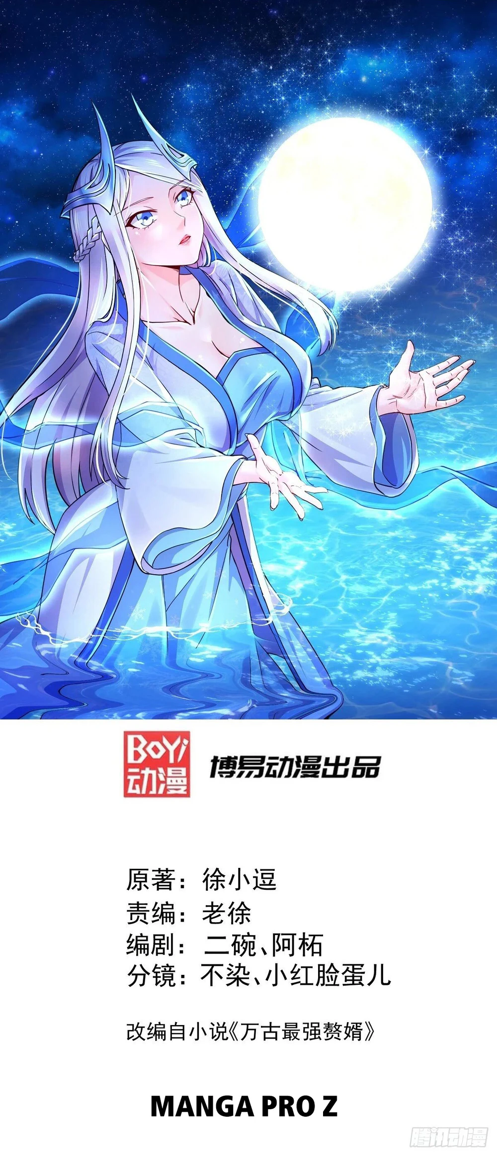 Chapter Image 2
