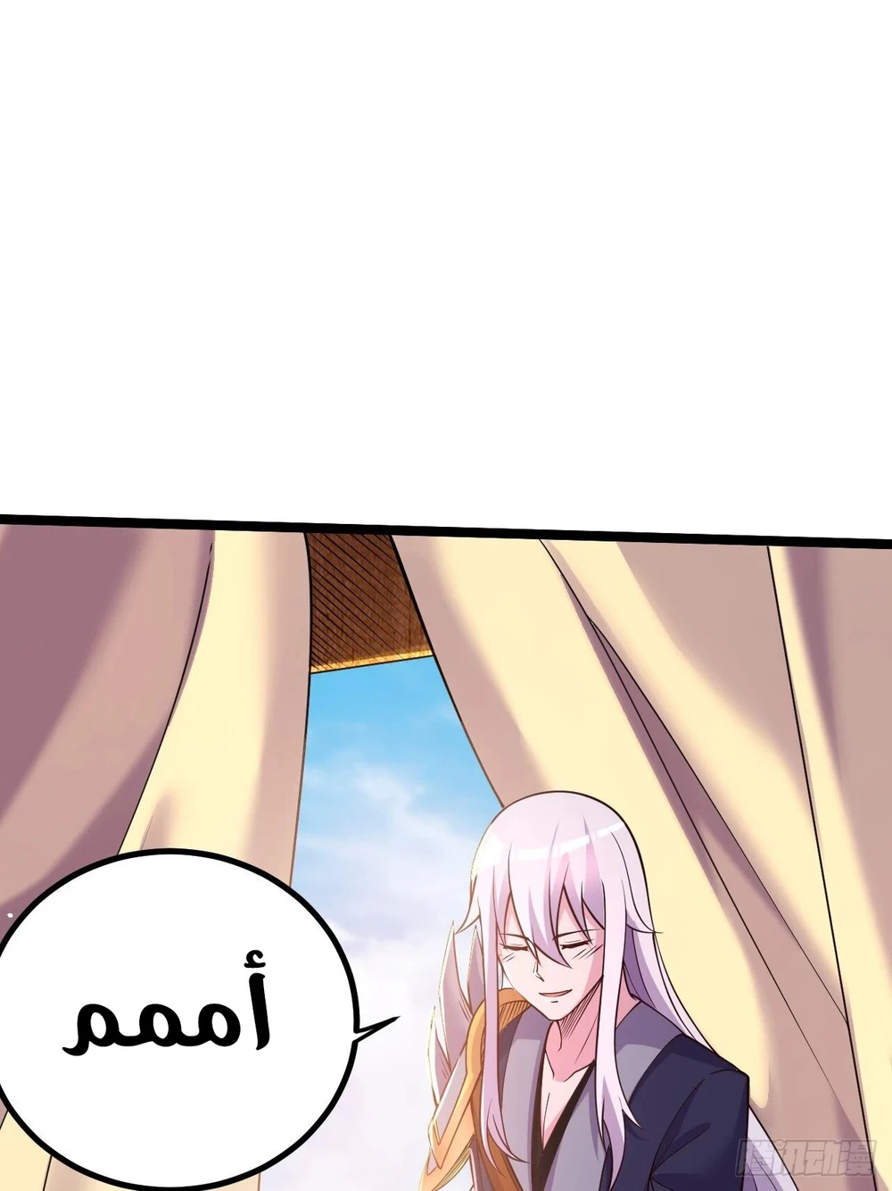 Chapter Image 31