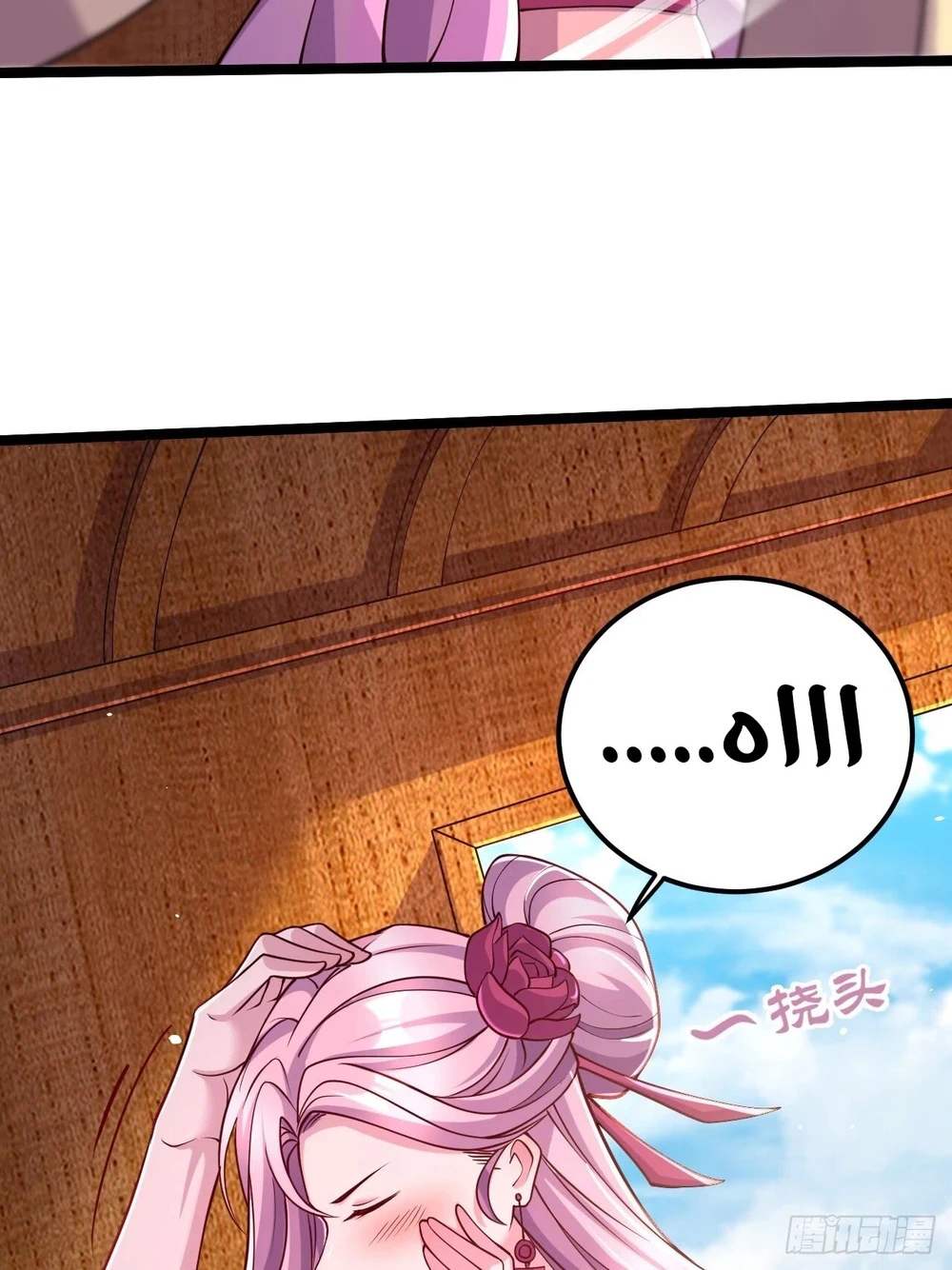 Chapter Image 35