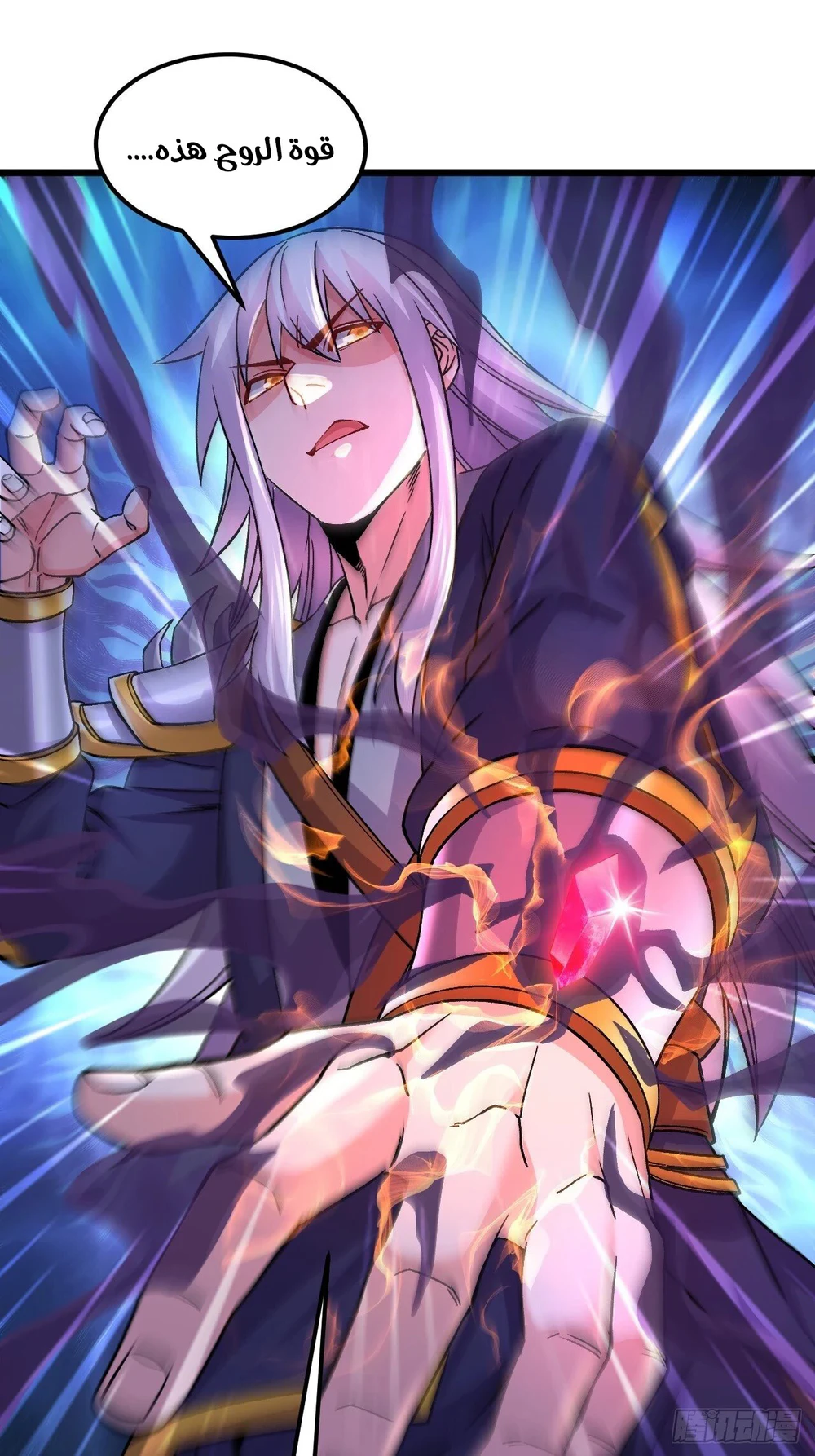 Chapter Image 3