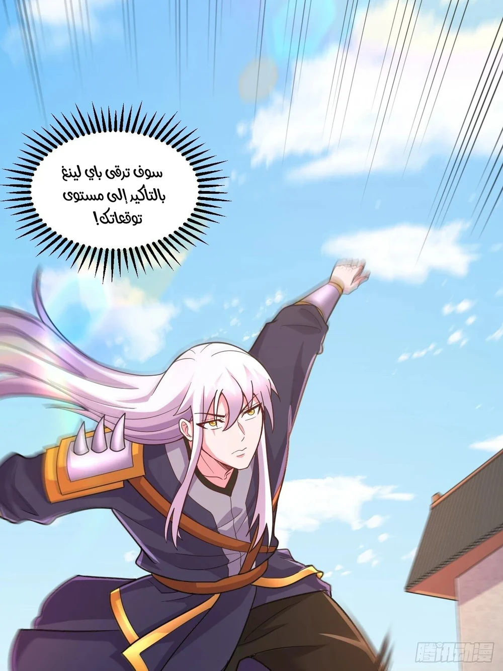 Chapter Image 42