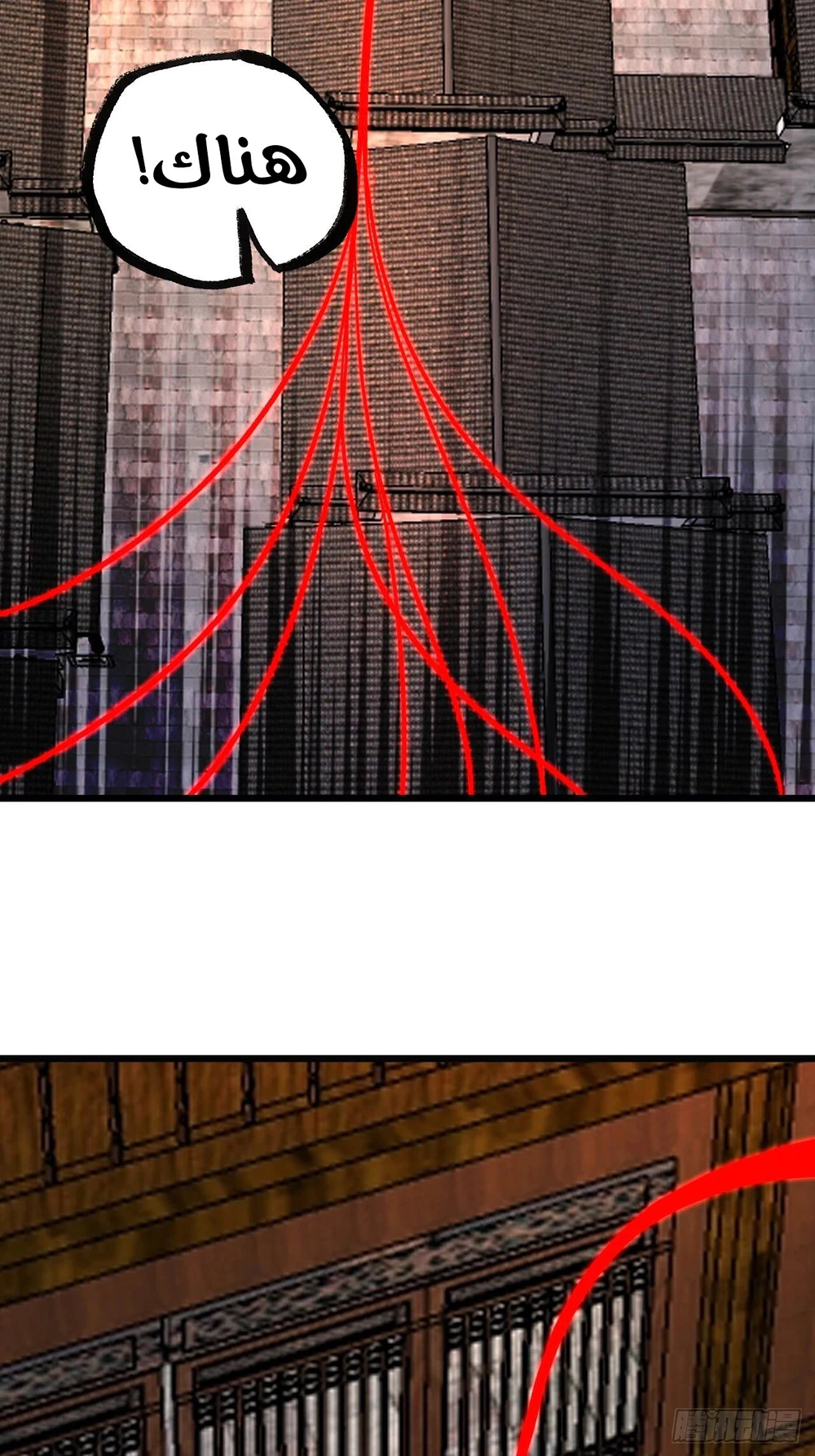 Chapter Image 7