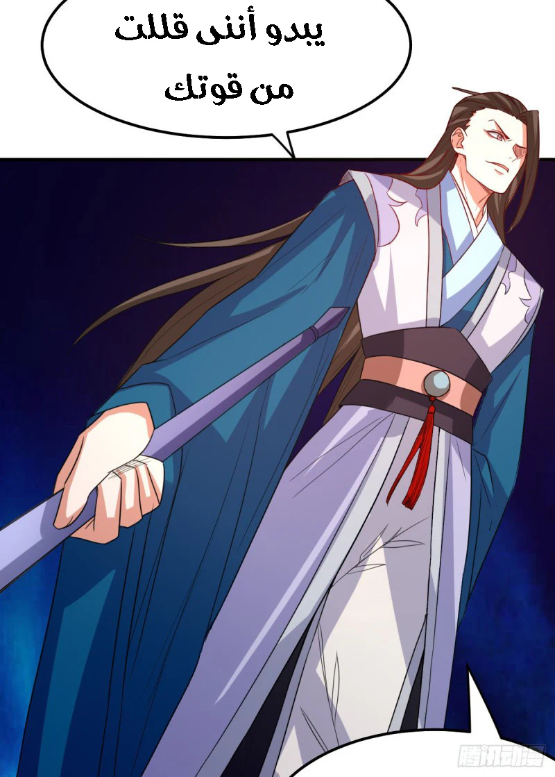 Chapter Image 10