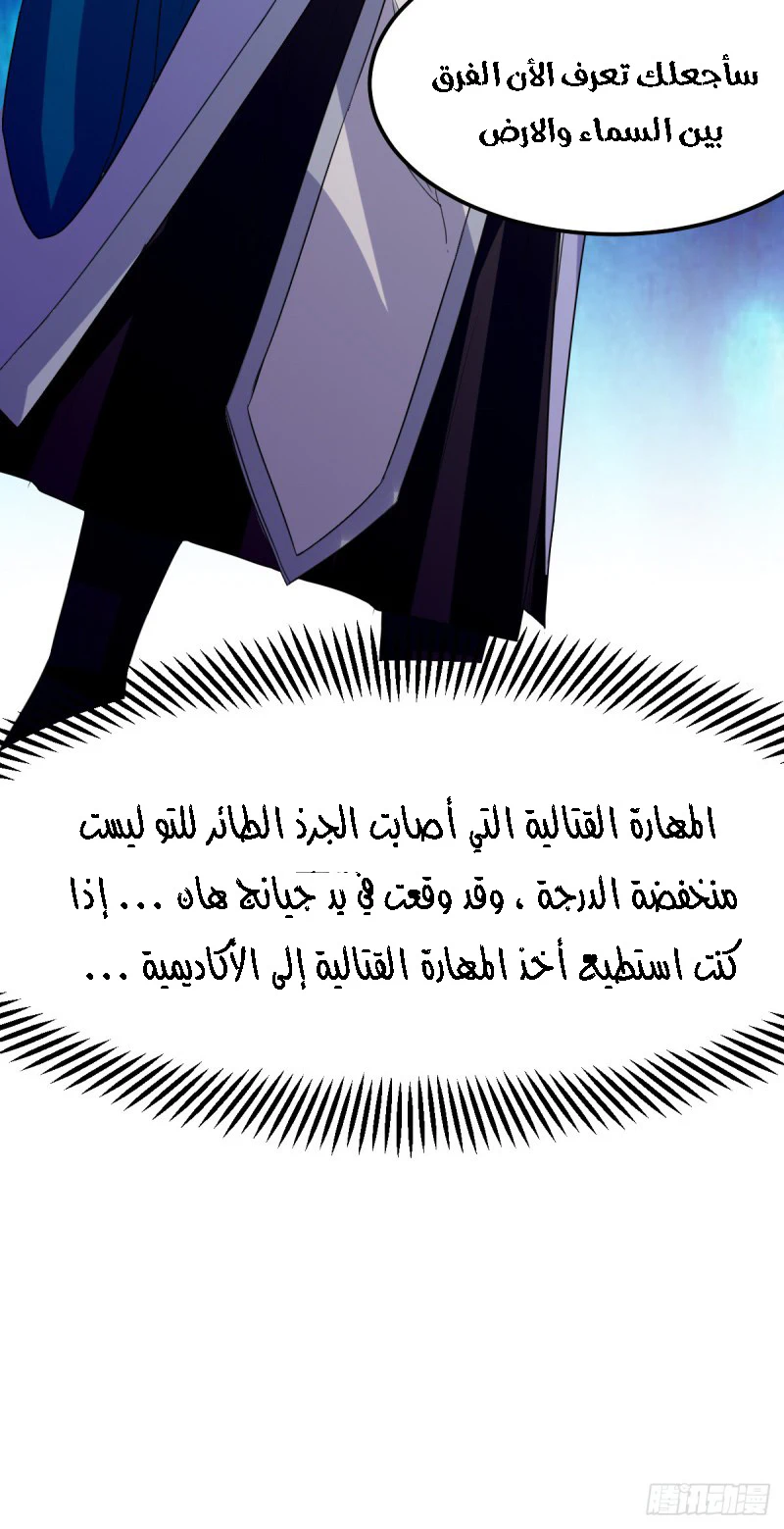 Chapter Image 11