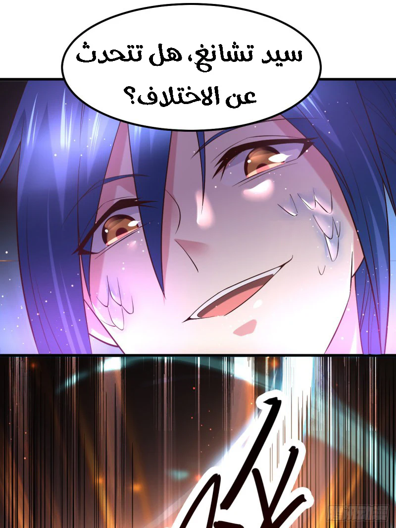 Chapter Image 13