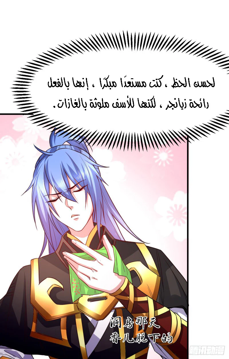Chapter Image 4