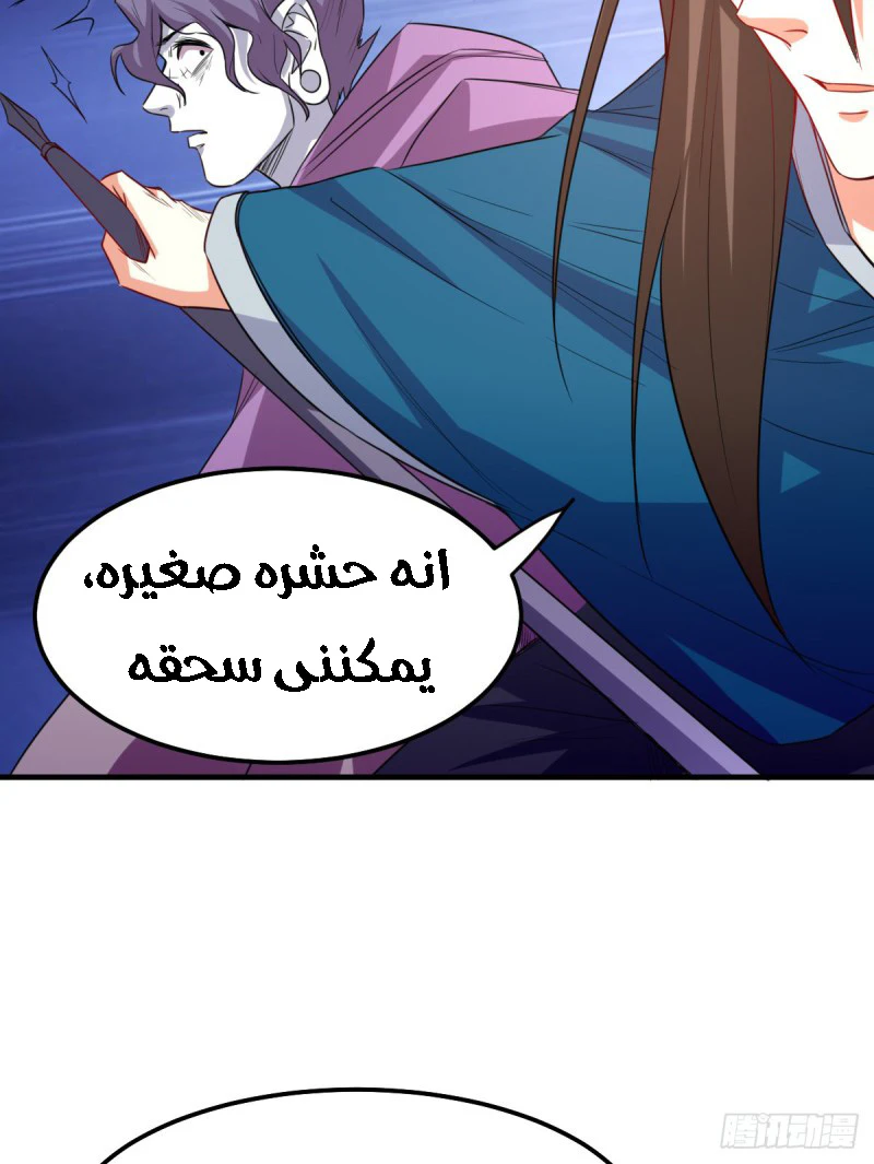 Chapter Image 9