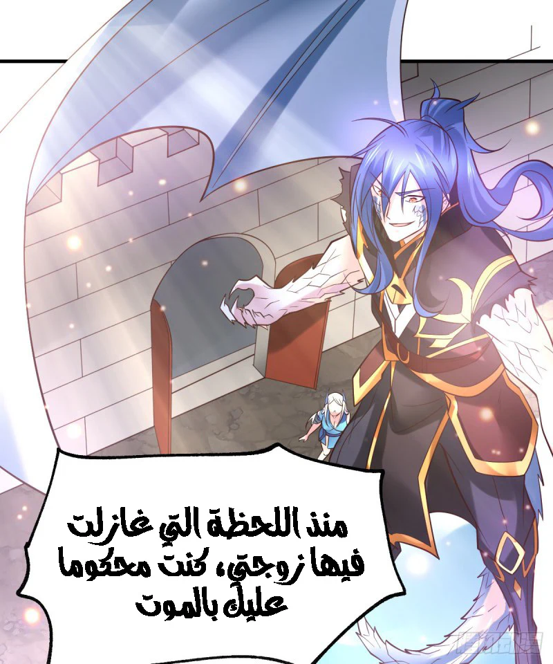 Chapter Image 3