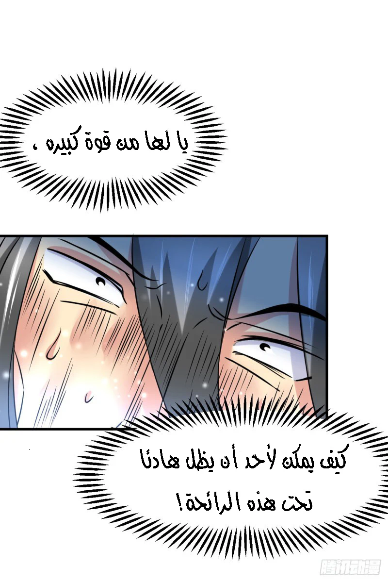 Chapter Image 11