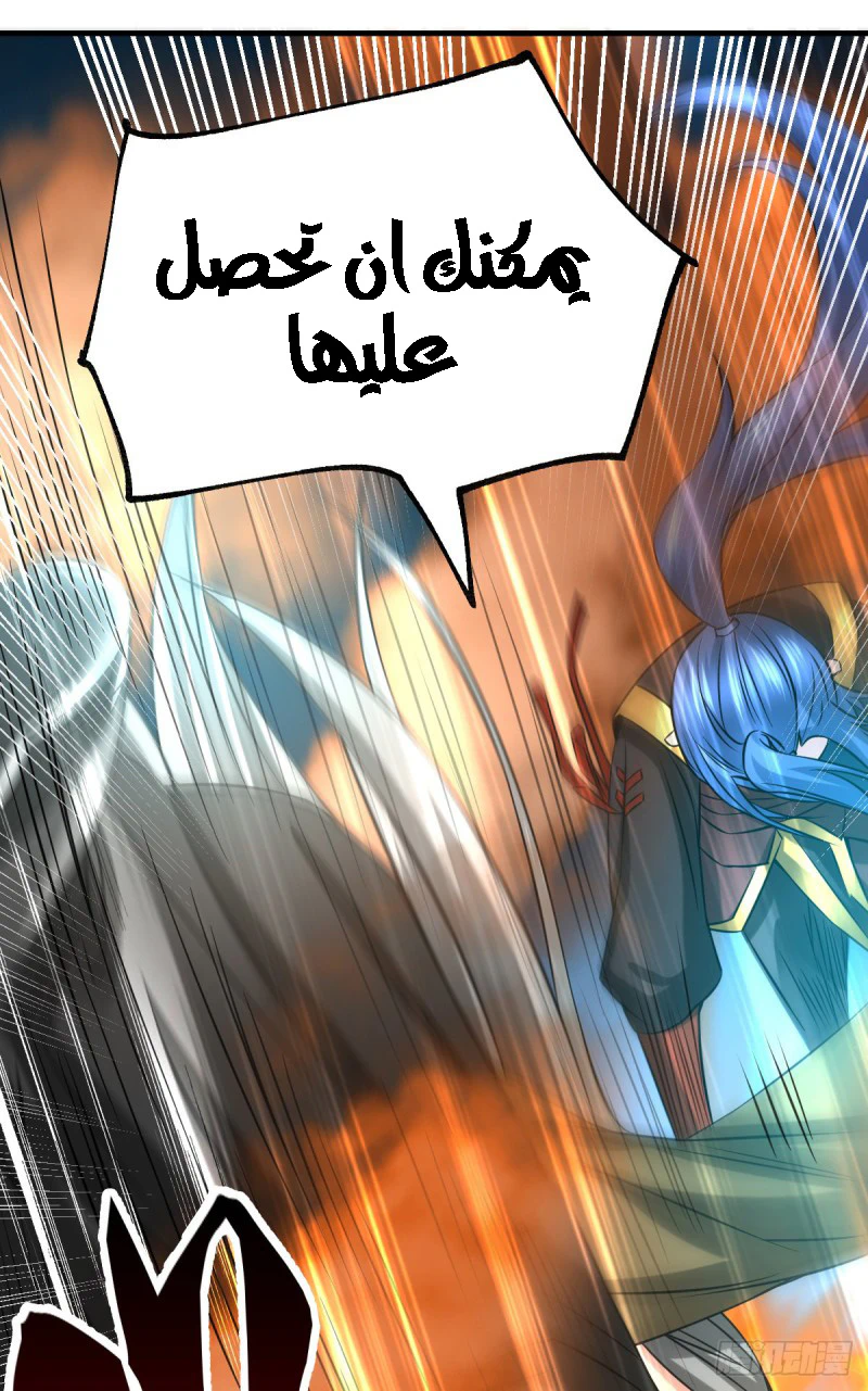 Chapter Image 12