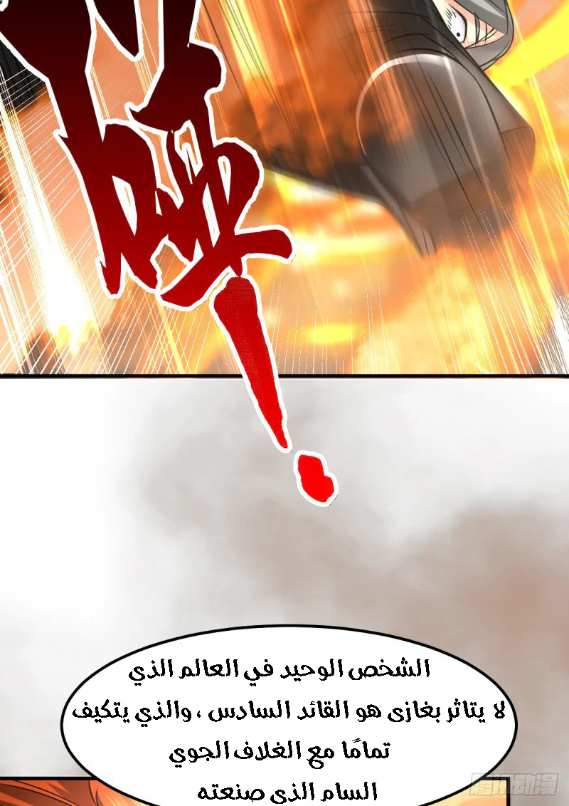 Chapter Image 13