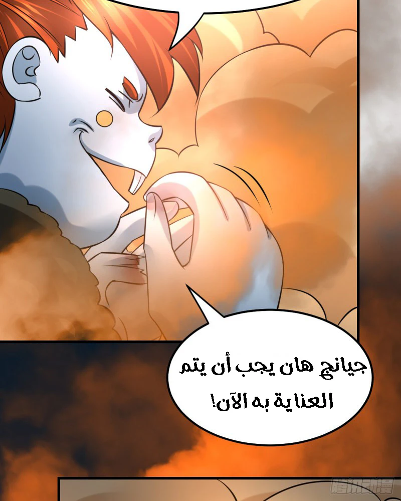 Chapter Image 14