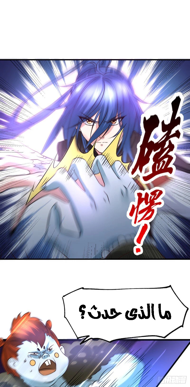 Chapter Image 3