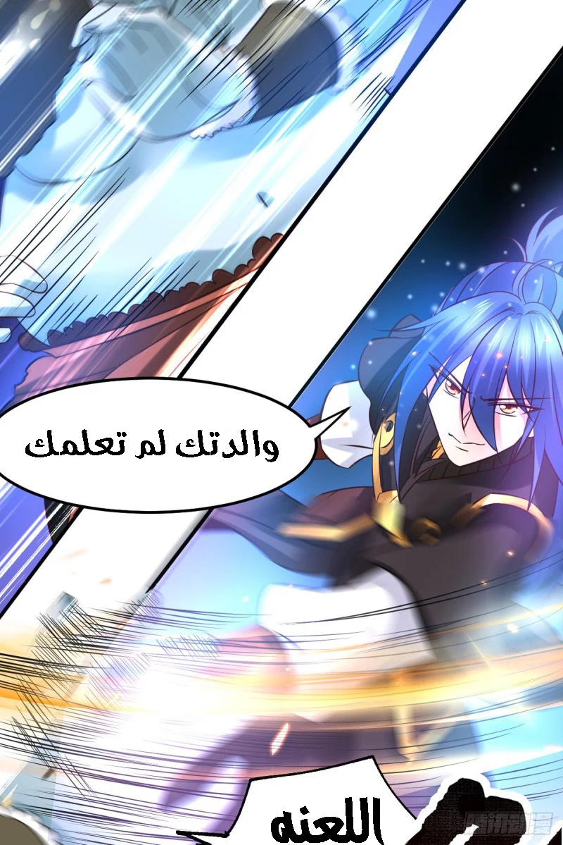 Chapter Image 4