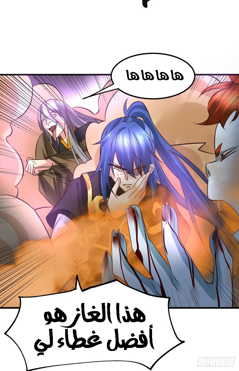 Chapter Image 8