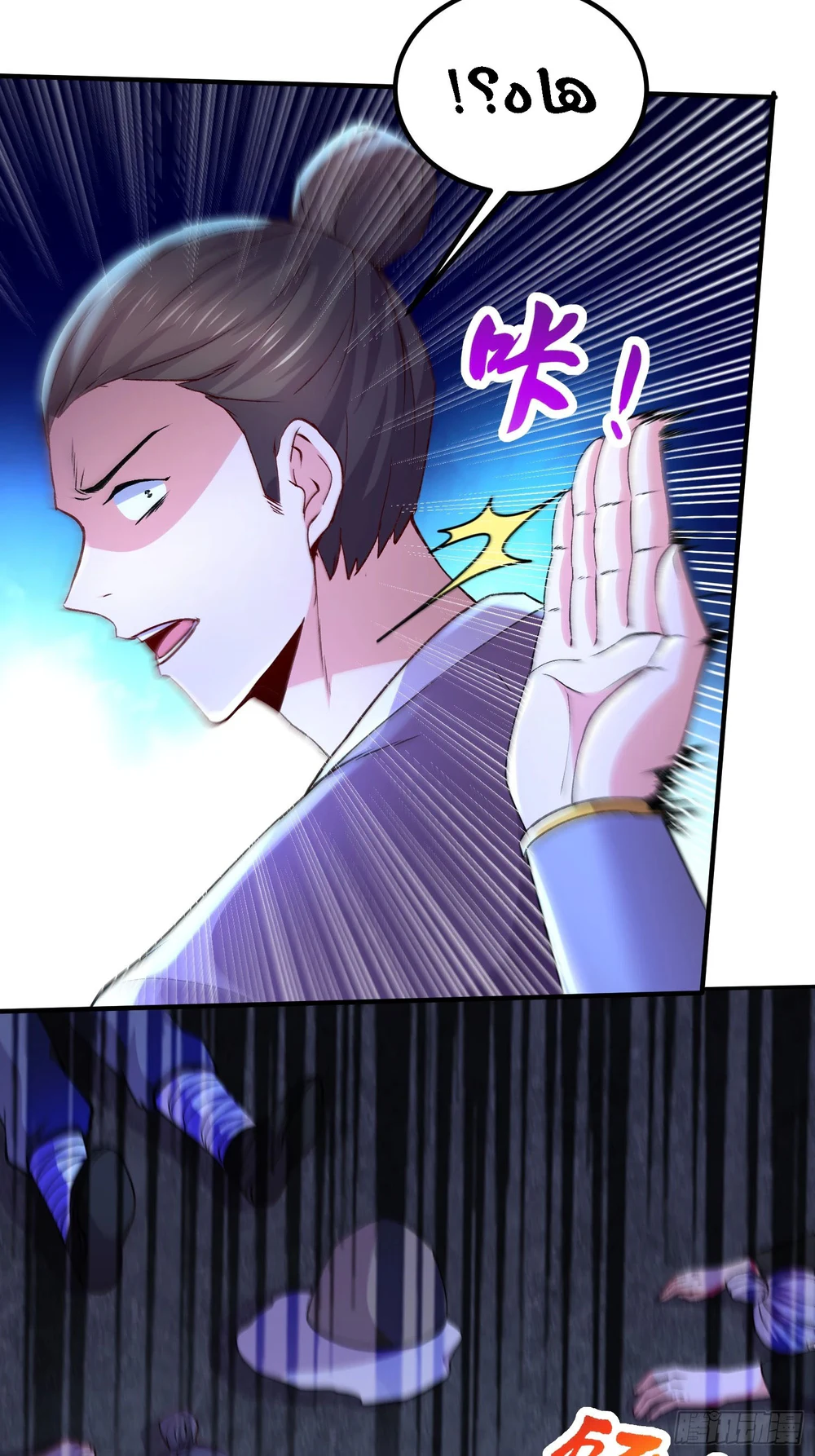 Chapter Image 14