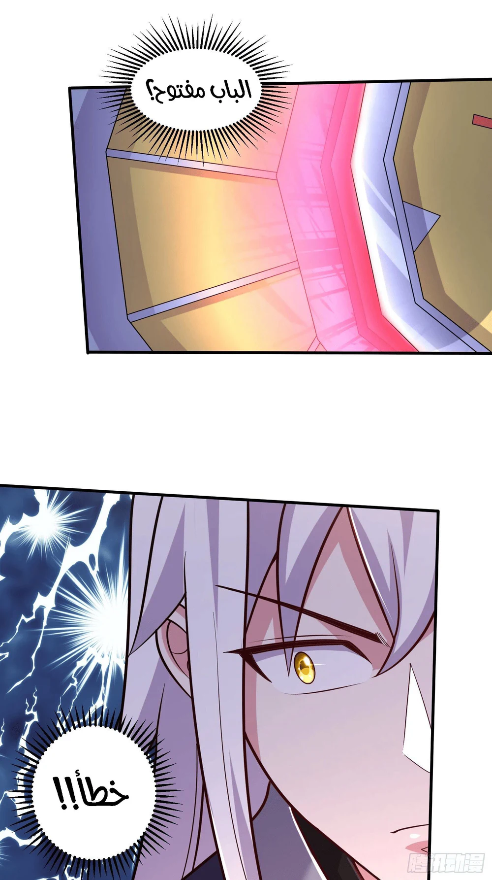 Chapter Image 19