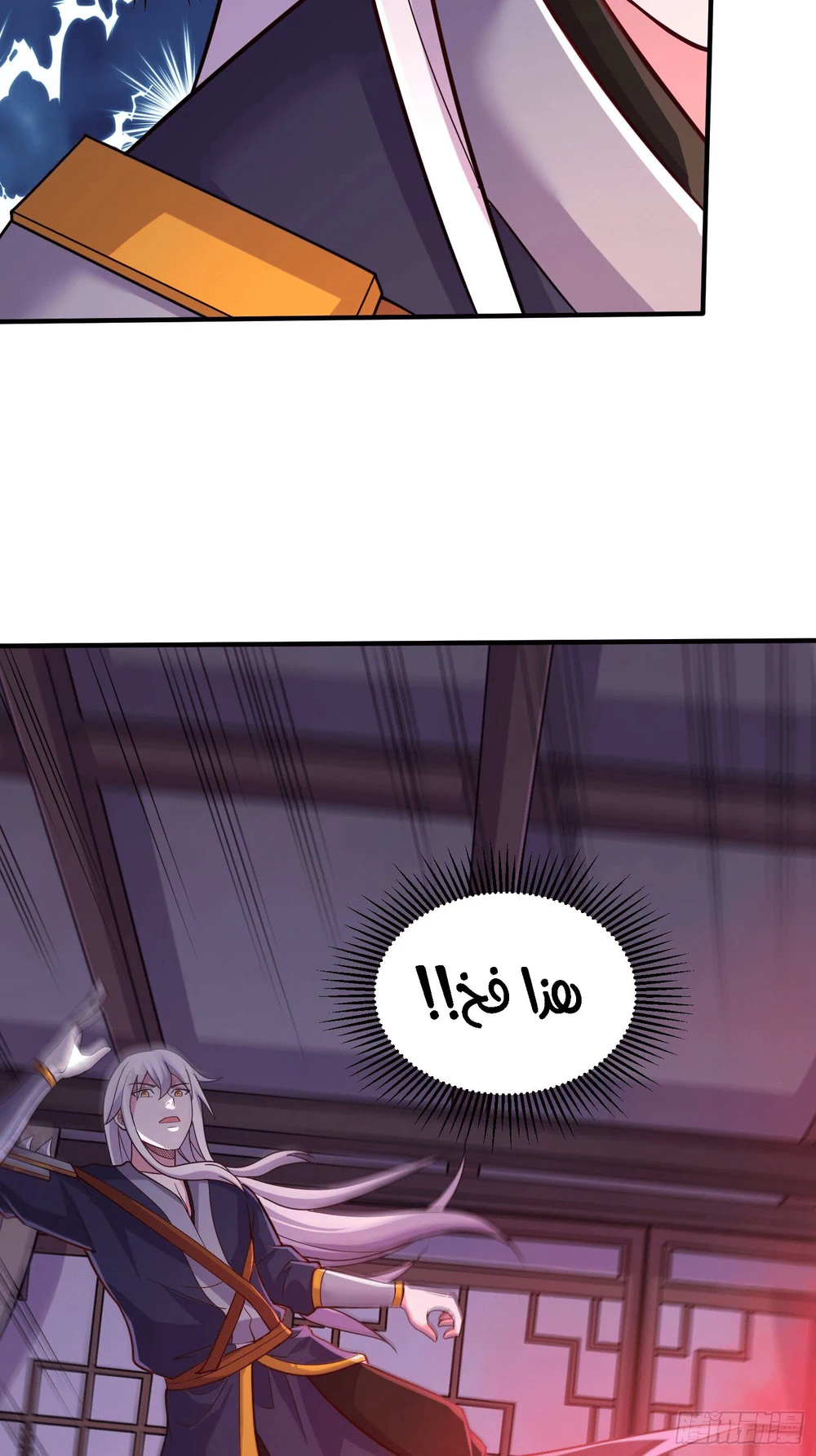 Chapter Image 20