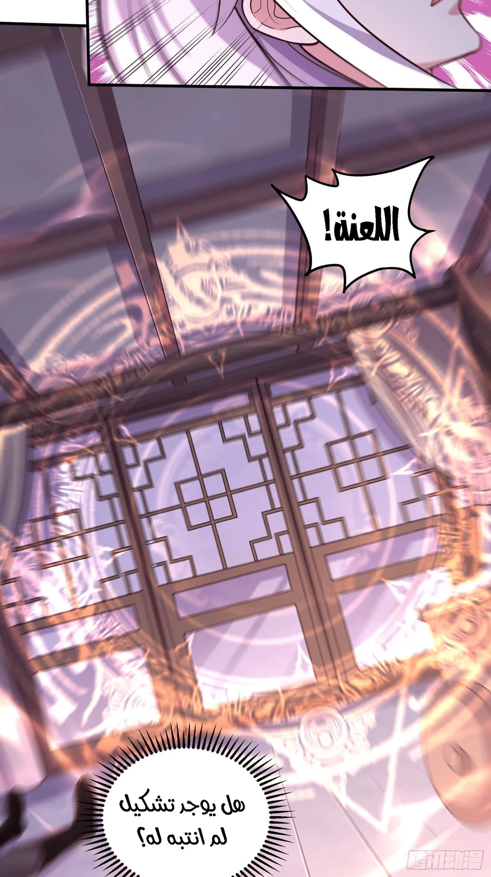 Chapter Image 22