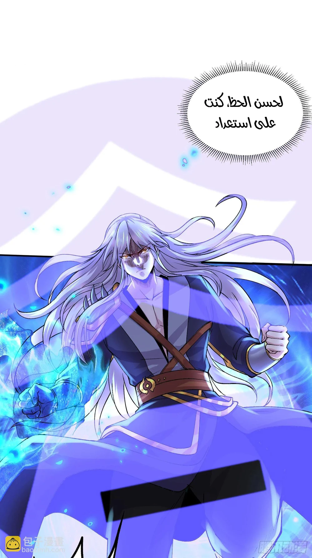 Chapter Image 24