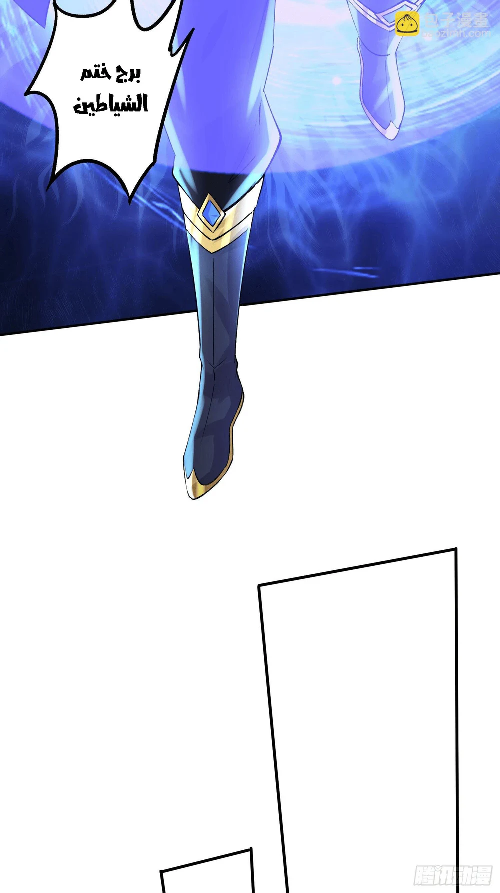 Chapter Image 25