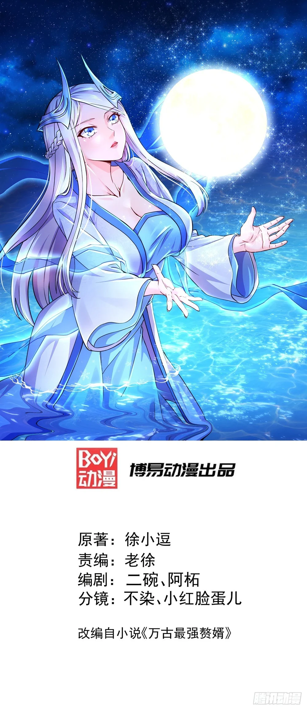 Chapter Image 2