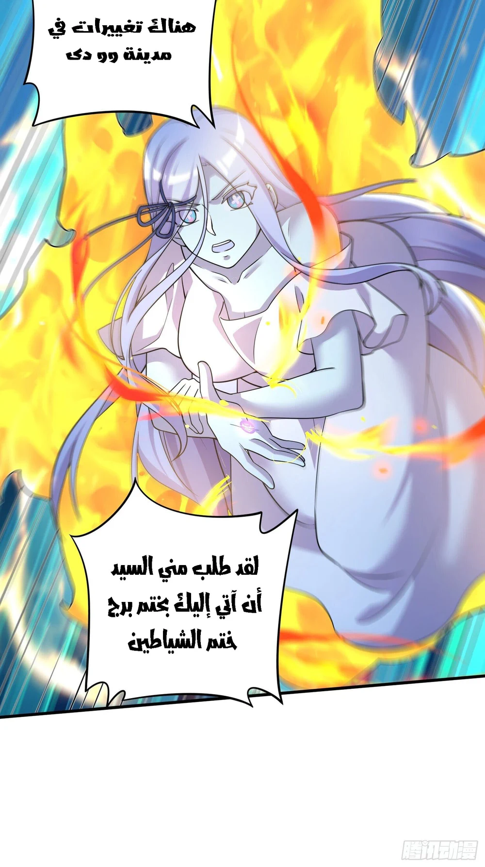 Chapter Image 30