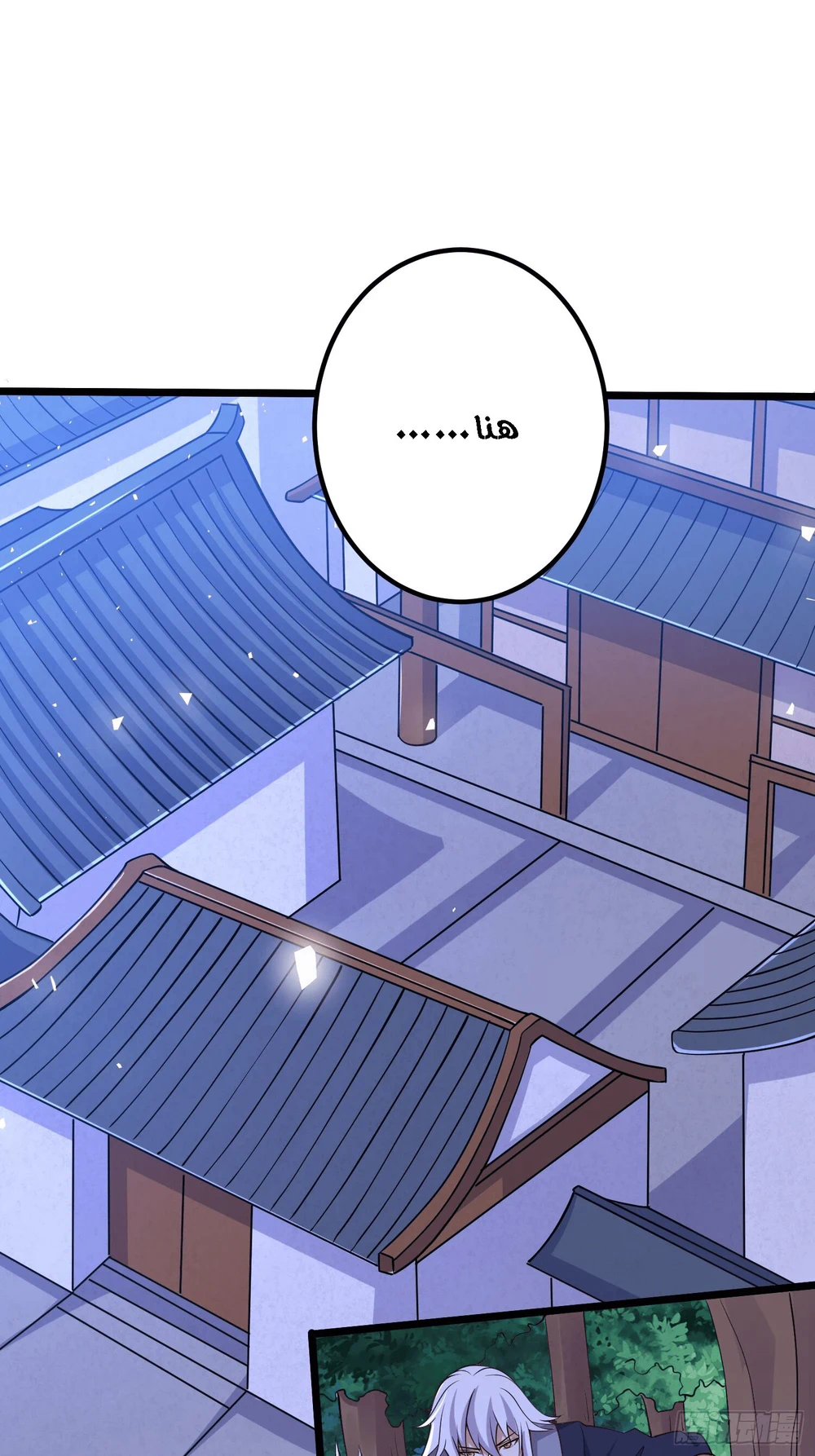 Chapter Image 3