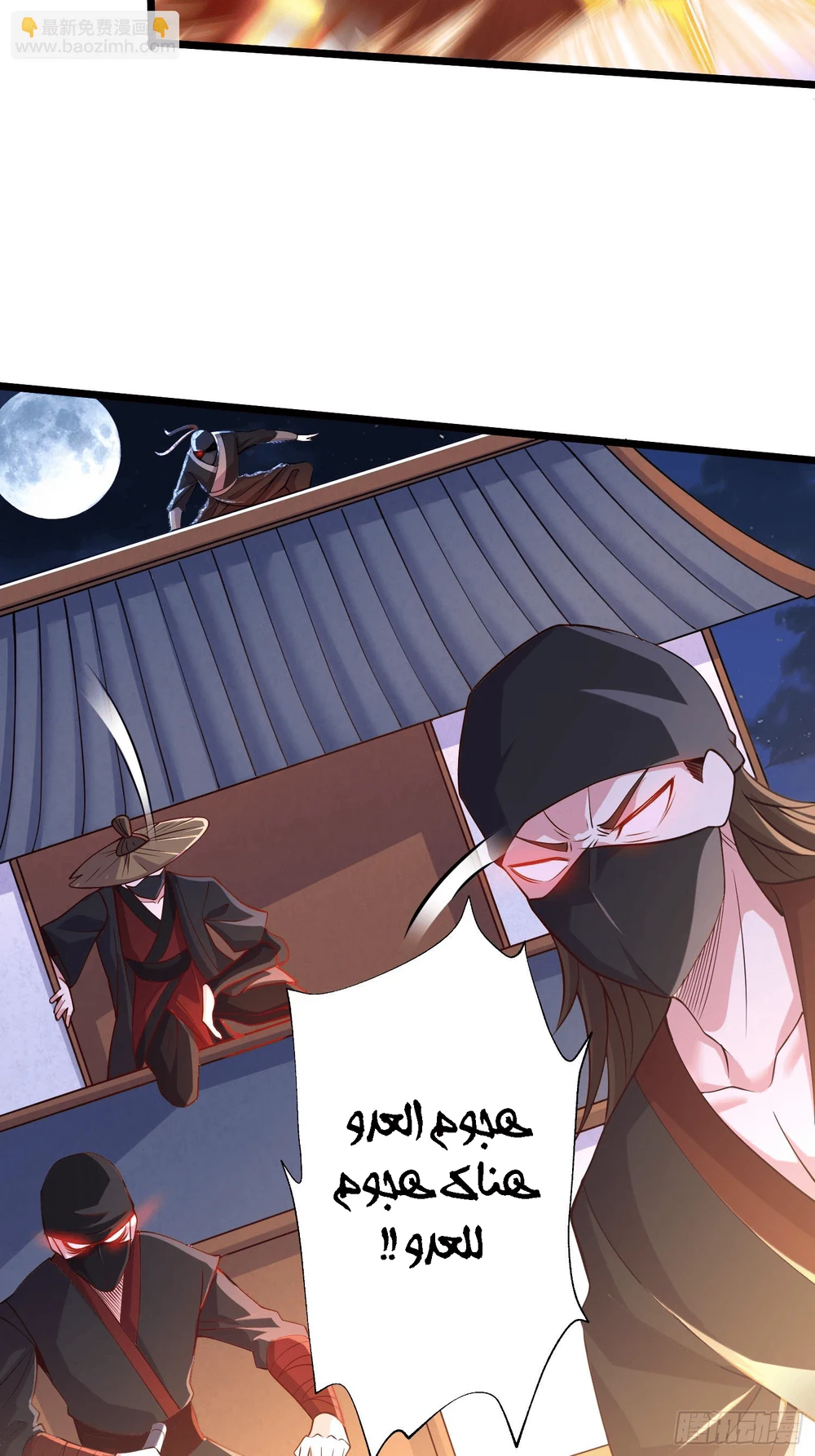 Chapter Image 9