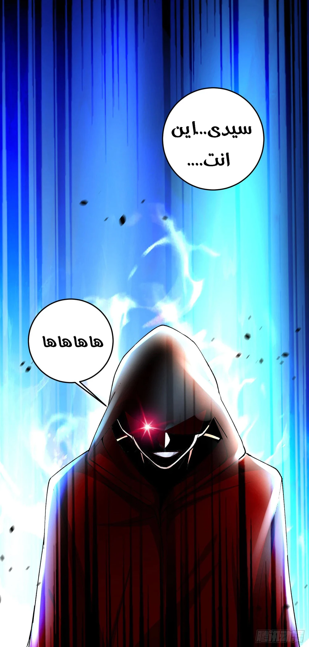 Chapter Image 11